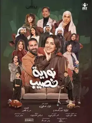 Poster 217