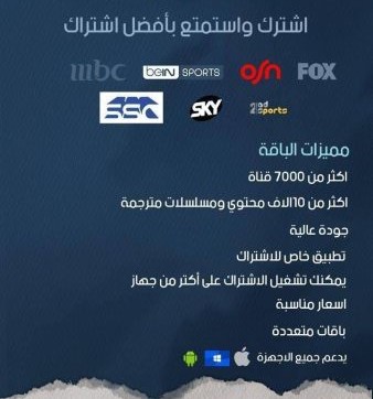 اشتراك سبايدر ستة شهور